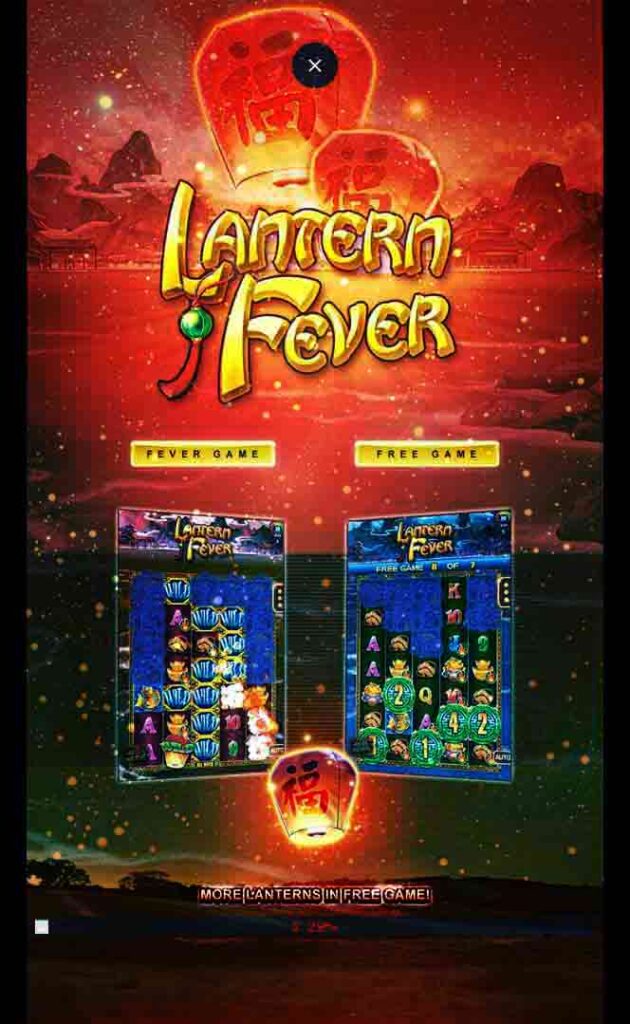 playgd-lantern-fever slots